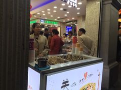 -真老大房鲜肉月饼(南京路步行街店)