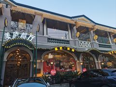 -美庐餐厅·湖北菜·吴佩孚公馆(南京路店)