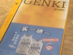 -元气寿司(新城市广场店)