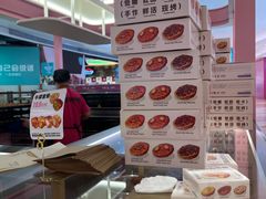 -枣呀呀仙枣糕(深圳前海壹方城店)