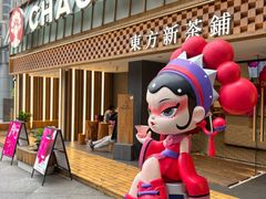 -霸王茶姬(正佳广场店)