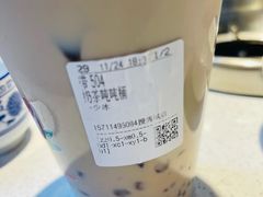 -CoCo都可(搜秀城店)