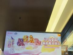 -海底捞火锅(旭辉MALL店)