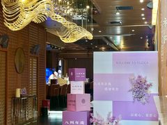 -月下料理(楷林IFC店)