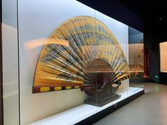 -中国扇博物馆