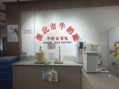 -临涣古城遗址