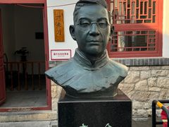 -老舍旧居