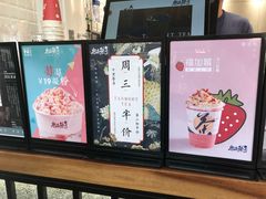 -唐沫茶兮(首山店)