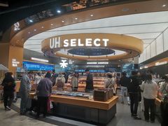 -UH祐禾(上海五角场万达店)