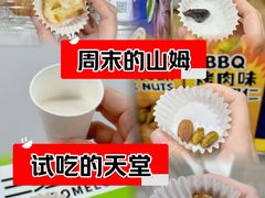-山姆会员商店(杨桥西路店)
