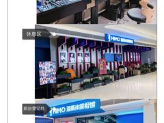 -海马体照相馆(万菱汇店)