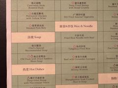 -上海金桥红枫万豪酒店-万豪中餐厅