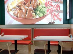 -点蹄·擂椒猪脚饭(市桥店)
