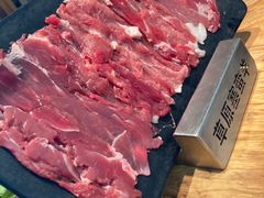 -草原塞蛮羊火锅城(港湾店)