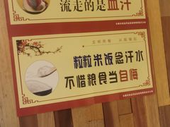 -小天厨民间菜馆(深圳街店)