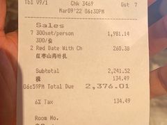 -玄武苏宁诺富特酒店·紫金轩中餐厅