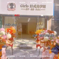 -Girls·日式美学馆·美甲·美睫