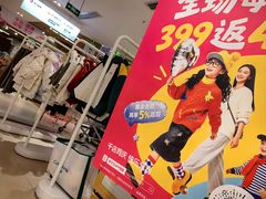 -龙湖重庆时代天街
