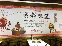 -来伊回麻辣烫·火锅串串清真(红瓦寺总店)