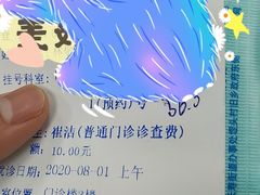 -西安交通大学口腔医院(主院区)