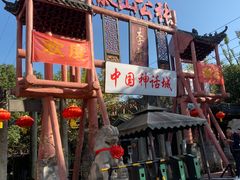 -张公山寨景区