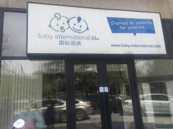 -国际蓝孩(将台路店)