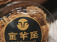 -新兴·金羊座·粤菜点心(乐峰店)