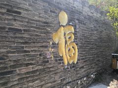 -鸡鸣山旅游风景区