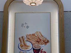 -弄堂咪道-饭香·面香·馄饨香(汇锦广场店)