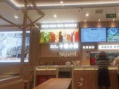 -小满手工粉(北京顺义华联店)