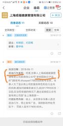 -卓玥国际月子会所(罗山路店)
