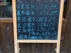 -川沙古镇-停车场