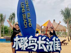 -三亚海昌梦幻海洋不夜城