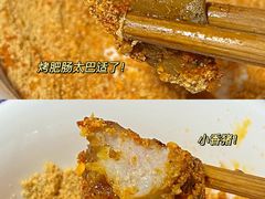 -喷火龙西昌火盆烧烤(泸州总店)