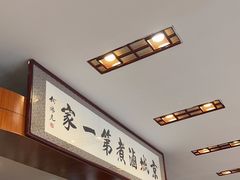 -北京小肠陈饭庄(方庄店)