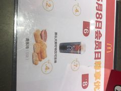 -麦当劳(龙洞店)
