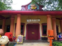 -史努比缤纷世界