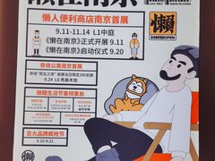 -金茂览秀城