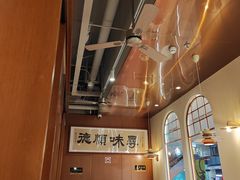 -味妙顺德厨房(绿地缤纷城店)