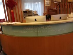 -深圳美莱医疗美容医院