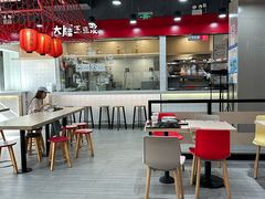 -永和大王(宜山店)