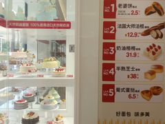 -味多美蛋糕(静安庄店)