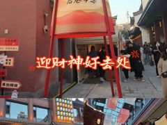 -宁波府城隍庙