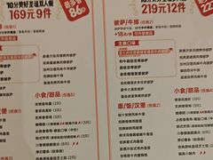 -必胜客(集美杏东店)