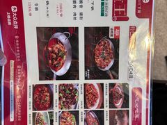 -富正毅三下锅·湘西韵味(天门山索道店)