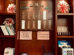 -勤德兴(湖滨路店)
