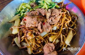 Stir-Fried Pork with Noodles