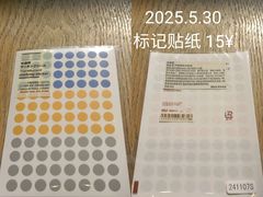 -MUJI无印良品(滨江宝龙城店)