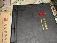 -蟹蟹潮汕砂锅粥(食八方美食城店)