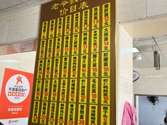 -超爷叔面馆(西园店)